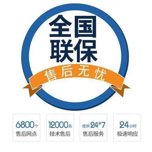 焦作服务中心
