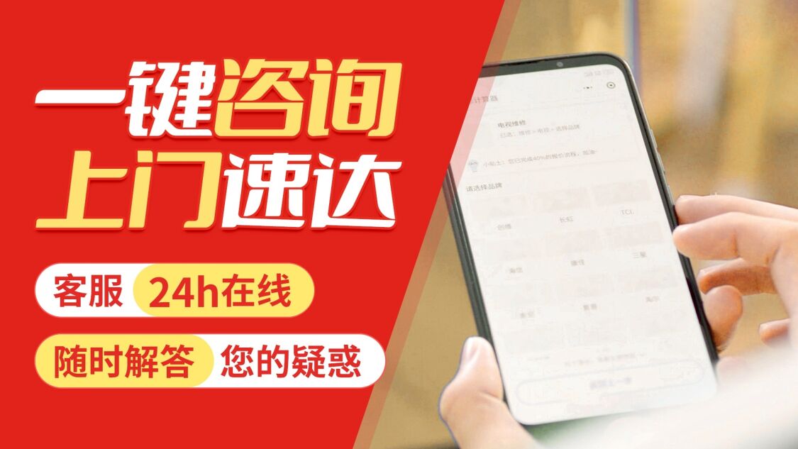 焦作关于我们